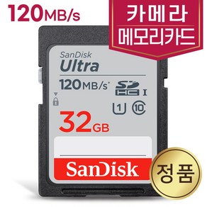 카메라메모리 SD카드 32GB 니콘 쿨픽스 S60 S70