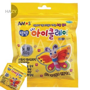 헤이지 아모스 탱탱 아이클레이 50G 노랑 클레이놀이