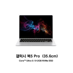 삼성전자 갤럭시북5 프로 14인치 NT940XHA-KC51S Ulta5 16G 512G Win11, WIN11 Home, 16GB, 512GB, 실버