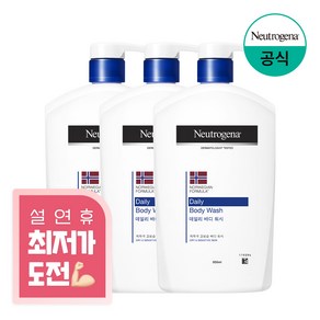 뉴트로지나 데일리 바디 워시, 950ml, 3개