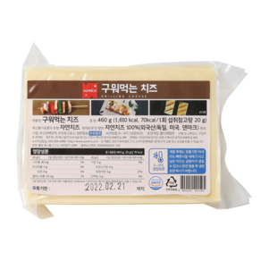 썬리취 구워먹는치즈 460g