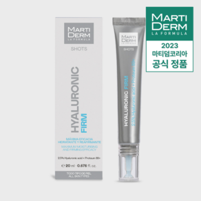 [정품] 마티덤 샷 히알루로닉 펌 20 ml / 수분탄력, 1개, 20ml