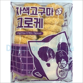 가토코 자색 고구마 고로케(30g 20입) 600g