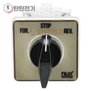 3상 정역 캠스위치 HY-140R CAM Switch 절환 FOR REV 로타리 콘트롤 스위치 한영넉스, 1개