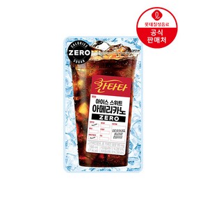 [본사직영] 롯데 칸타타 스위트 아이스아메리카노 제로 190ml x 20입