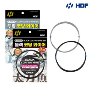 HDF 블랙 투명 코팅 와이어 줄 갈치 삼치 낚시 채비 목줄 쇼크리더 15M, HL-2059 투명 / 0.35mm, 1개