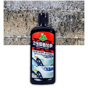 자동차석회물제거 차송진 송진액 제거 차량 시멘트물 제거제 컴파운드, 1개, 225ml