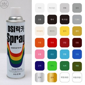 DSI락카 스프레이페인트 [올컬러27종] 420ml / 범민락카 스프레이 [범민스토어]