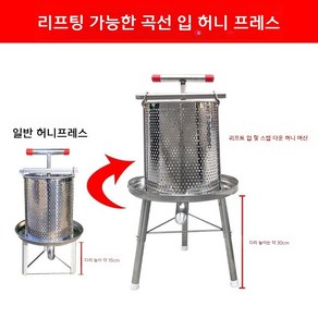 채밀기 짜는 장비 꿀 분리기 토종꿀 압착기 프레스 표준제품, M, 1세트