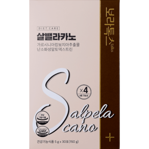 [1박스] 보라톡스 살뺄라카노 다이어트 커피 30포 그린커피빈, 150g, 1개