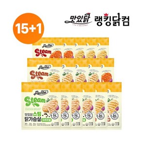 [랭킹닭컴] 맛있닭 스팀 닭가슴살 5종 15+1팩 구성, 16개, 100g