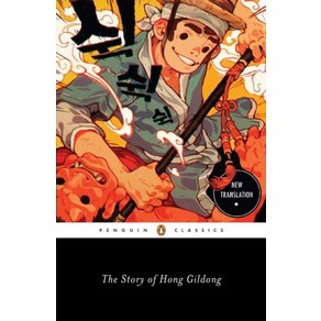 The Stoy of Hong Gildong:, Penguin Books