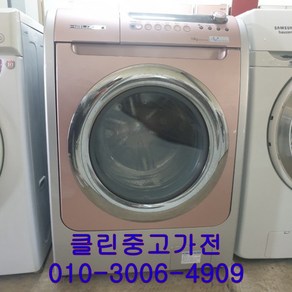 중고드럼세탁기 삼성 10kg 세탁 건조, 중고삼성10kg