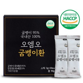 (오엠오) HACCP인증 국내산 굼벵이환 100% 간편한 스틱, 5박스, 90g