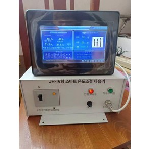 소방장비 보관함 대형 살사 실린더 수방자재 화재, 1개