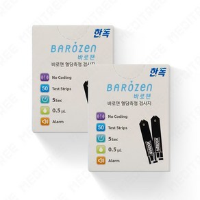 [한독] 바로잰 혈당시험지 100매+침100개+솜100개, 100개