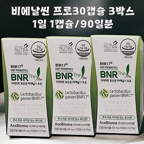 비에날씬 BNR17 다이어트 유산균 캡슐, 30정, 3개