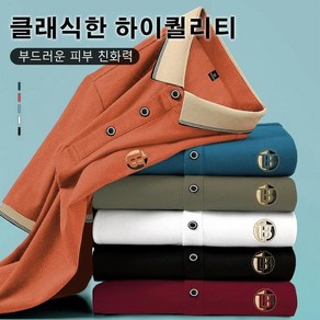 솔리드 남성 반팔 반팔면티 남자반팔카라티 남성 링클프리 카라셔츠, 3XL【90-100kg】, 버건디