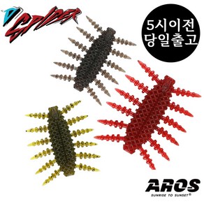 [5시이전 당일출고] 아로스 디스파이더 벌레웜 벌레패턴웜 D-SPIDER 배스웜, 1.8인치(4.5g - 8개입), 02 그린 펌킨, 8개