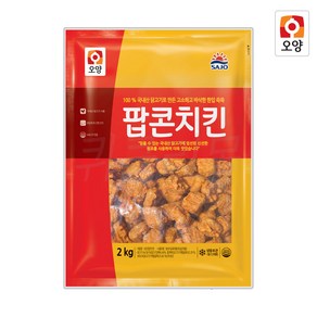 사조오양 국내산 팝콘치킨 2kg 2봉 대용량