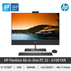 HP 파빌리온 32-b1001k 일체형PC 올인원컴퓨터 게이밍데스크탑 RTX3050ti 인텔i7 13세대 작업용 인강용 게임용 (SSD 1TB), 파빌리온 32-b1001k (1TB)