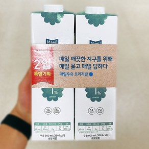 매일 저지방 우유 900ml x 2입, 2개