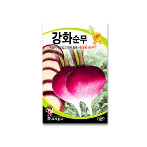 모칸도 세계종묘 강화순무 2000립, 1개