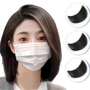 웨젼 옆머리 정수리 볼륨 헤어피스 똑딱이 붙임머리 세트, 다크브라운, 3개