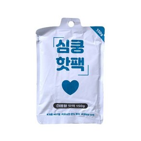 [2개묶음] 심쿵 대용량 핫팩150g 5P cs0*21814nl, 2개