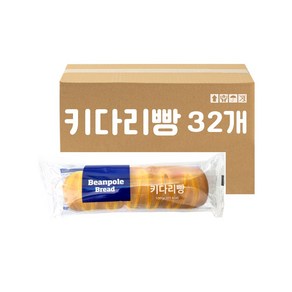 키다리빵, 100g, 32개