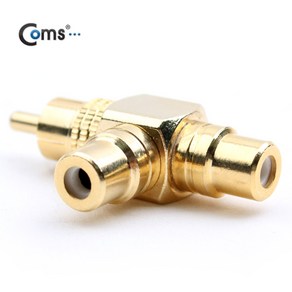 (COMS) RCA 젠더 T형/G9058/(M/F x 2)/골드메탈 G9058