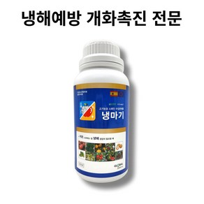 냉마기 과수 냉해 피해 예방 사과 복숭아 감귤 + 농사친구em팩, 1개, 1개, 500ml