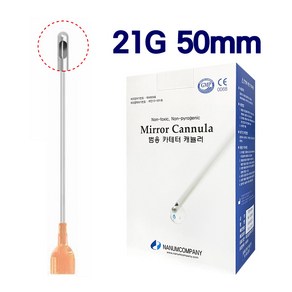 나눔 범용카테터 필러캐뉼라 21g 50mm 50개입 미러, 1개