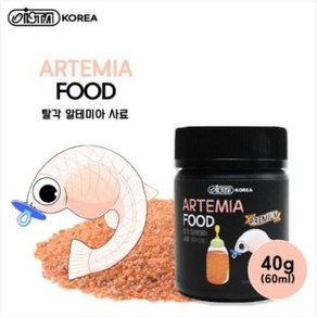 이스타 탈각 알테미아 치어 사료 40g (60ml), 1개