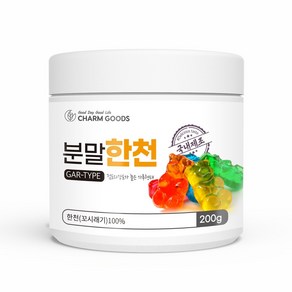 한천 우뭇가사리 가루 분말 양갱 젤리 만들기 재료 200g