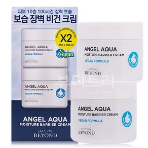 비욘드 엔젤 아쿠아 보습 장벽 크림 150ml+150ml 세트, 2개, 150ml