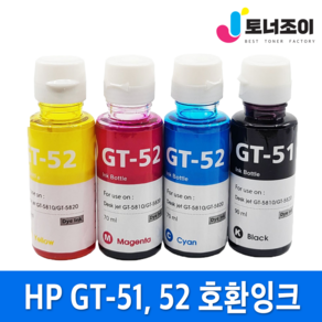 잉크 재생 HP GT51 GT52 DeskJet GT5810 GT5820 M0H57AA, 1개