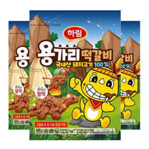 [본사직영] 하림 용가리 떡갈비 450g 3봉