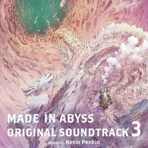 메이드 인 어비스 열일의 황금향 OST 3 앨범 CD MADE IN ABYSS, 1