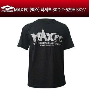 컨텐더 T-529H-BKSV MAX FC (맥스) 반팔 티셔츠