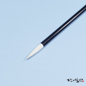 장유 (중)특가상품한국화문인화채색필캘리붓하나필방, 1