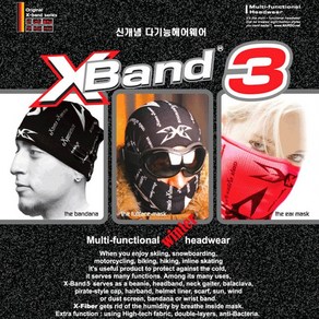 나루 X-BAND3 엑스밴드3 스키 보드 방한 마스크 넥워머 목토시, 그린