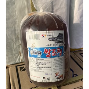 대흥 설탕대신 가래떡 떡집 요리당 전통조미료 옛날 조청 쌀조청 3kg, 6개