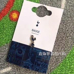 토트넘굿즈 손흥민굿즈 tottenham 오피셜 키링 열쇠고리 키홀더