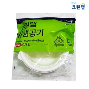 크린랲 위생 공기 15cm 10개입 10개