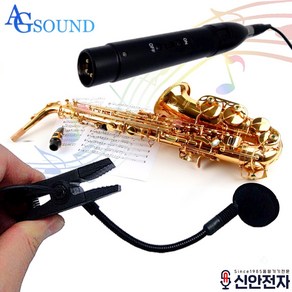 AG SOUND AG-3000 악기용마이크 색소폰마이크 콘덴서마이크 유선마이크