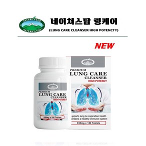 [용량 업그레이드] 네이쳐스탑 렁 클렌저 렁케어 하이포텐시 850mg 180정 사은품증정, 1개