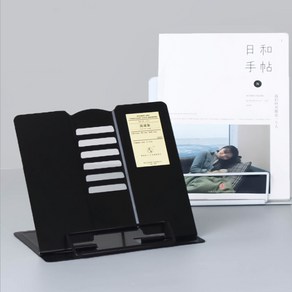 쉬운가게 철재 접이식 독서대 각도조절 거치대 아이패드, 블랙