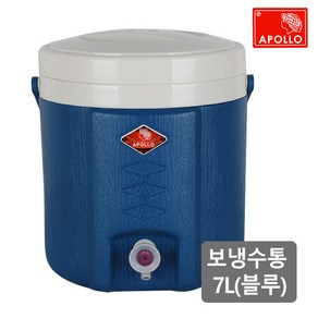 APOLLO 아폴로 보냉수통 5L-10L 아이스물통 캠핑물통 야외용물병 워터저그 아폴로수통