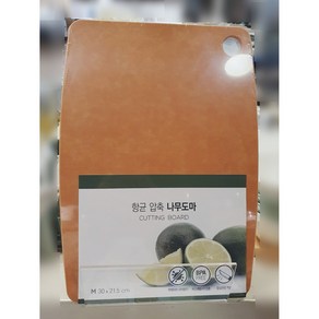 [MODERN HOUSE 중계점] 항균 압축 나무도마 M 30X21.5CM 내추럴 CK1824015, 1개